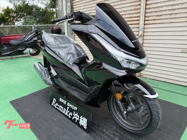 BikeshopRe:make沖縄は南部店(糸満)&中部店(読谷)の2店舗で販売してます! BikeshopRe:make沖縄は南部店(糸満)&中部店(読谷)の2店舗で販売してます!