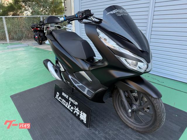 BikeshopRe:make沖縄は南部店(南風原)&中部店(読谷)の2店舗で販売してます! BikeshopRe:make沖縄は南部店(南風原)&中部店(読谷)の2店舗で販売してます!
