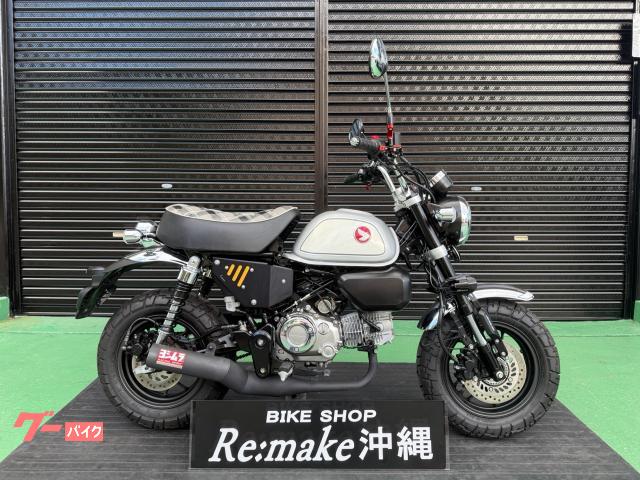 ホンダ モンキー１２５　ＪＢ０３　２０２２年モデル　ヨシムラーマフラー　ダウンフェンダー　フォグランプ　レバー　パールシャイニングブラック物件画像