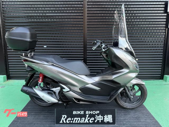 ホンダ ＰＣＸ１２５　ＪＦ８１　２０１８年モデル　社外ロングスクリーン　ＧｉＶｉリアボックス　リアサス　ブライトブロンズメタリック