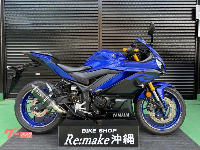 ヤマハ ＹＺＦ−Ｒ２５　ＲＧ４３Ｊ　２０１９年モデル　社外マフラー　レバー　グリップ　バーエンド　ディープパープリッシュブルーメタリック物件画像