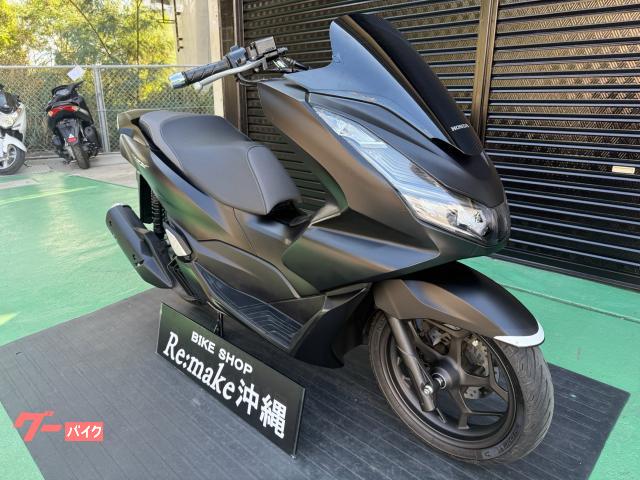 BikeshopRe:make沖縄は南部店(南風原)&中部店(読谷)の2店舗で販売してます! BikeshopRe:make沖縄は南部店(南風原)&中部店(読谷)の2店舗で販売してます!