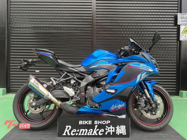 カワサキ Ｎｉｎｊａ　ＺＸ−４Ｒ　ＳＥ　ＺＸ４００Ｐ　２０２４年モデル　ヨシムラマフラー　エンジンスライダー　グリップヒーター物件画像