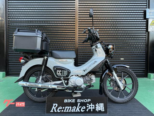 ホンダ クロスカブ１１０　ＪＡ６０　２０２４年モデル　リアＢＯＸ　ディスクカバー　パールディープマッドグレー物件画像