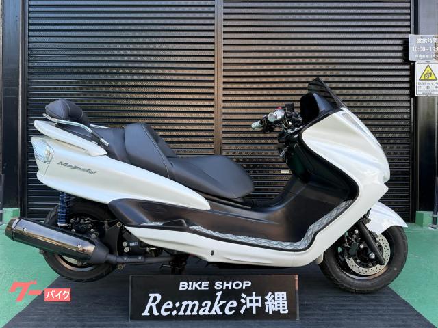 ヤマハ マジェスティＣ　ＳＧ０３Ｊ　２００５年モデル　フェンダーレス　バックレスト　防犯アラーム　グリップ　シルキーホワイト