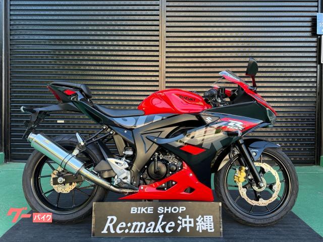 スズキ ＧＳＸ−Ｒ１２５ＡＢＳ　ＤＬ３３Ｂ　２０２１年モデル　社外マフラー　ストロンガーレッド