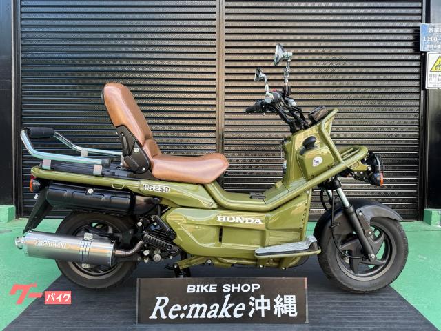 ホンダ ＰＳ２５０　ＭＦ０９　２００６年モデル　モリワキマフラー　ミラー　ヘルメットホルダー　グリップ　カムフラージュグリーン
