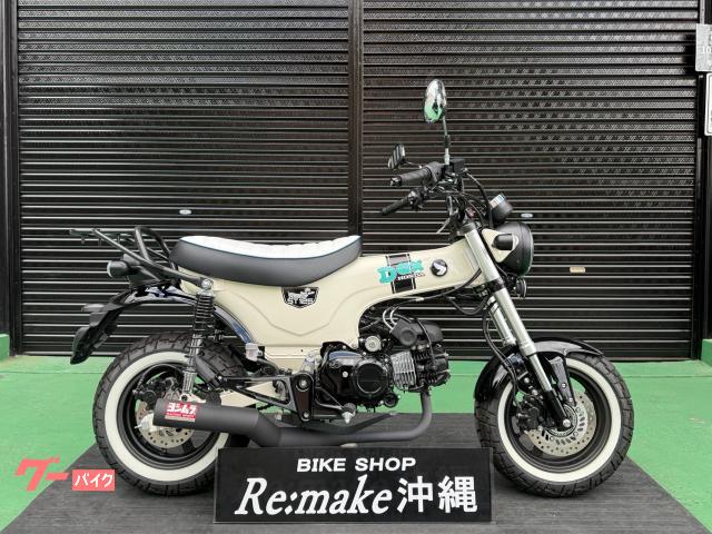 ホンダ ダックス１２５　ＪＢ０４　ヨシムラマフラー　ギアインジケーター　ハンドル　シート　リアキャリア　オリジナルホワイトカラー物件画像
