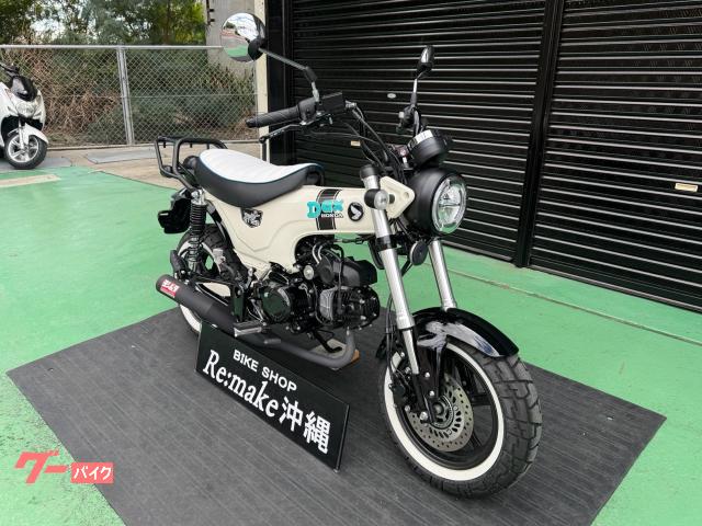 BikeshopRe:make沖縄は南部店(南風原)&中部店(読谷)の2店舗で販売してます! BikeshopRe:make沖縄は南部店(南風原)&中部店(読谷)の2店舗で販売してます!