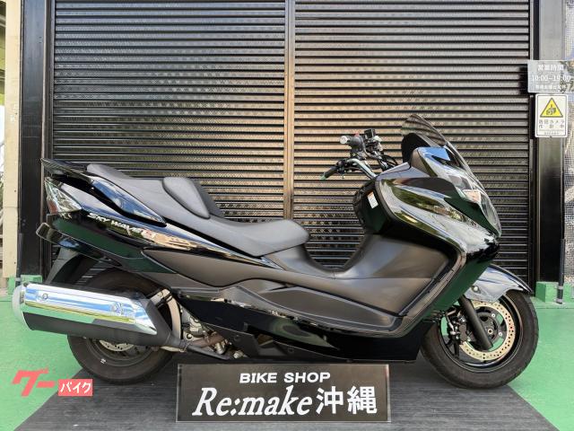 スズキ スカイウェイブ２５０　タイプＳ　２００９年モデル　ＣＪ４６Ａ　パールネブラーブラック
