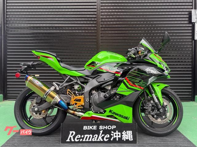 カワサキ Ｎｉｎｊａ　ＺＸ−４ＲＲ　ＺＸ４００Ｐ　２０２４年モデル　ＢＥＥＴチタンフルエキ　バクステ　レバー　ライムグリーン