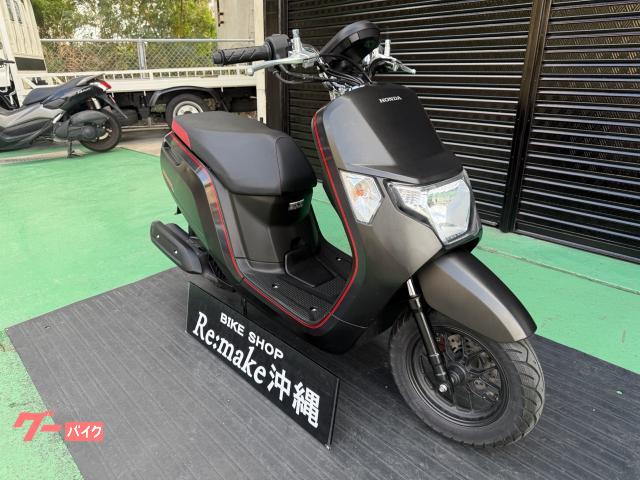 BikeshopRe:make沖縄は南部店(南風原)&中部店(読谷)の2店舗で販売してます! BikeshopRe:make沖縄は南部店(南風原)&中部店(読谷)の2店舗で販売してます!