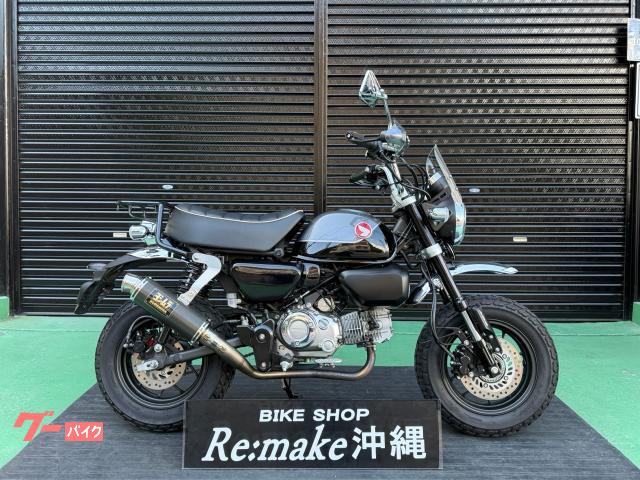 モンキー１２５　ＪＢ０３　２０２２年モデル　ヨシムラマフラー　ナックルバイザー　リアサス　リアキャリア　ＵＳＢタイプＣ　スクリーン