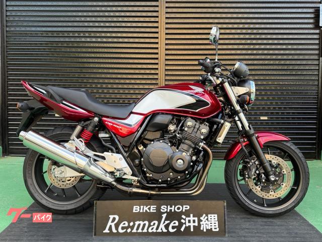ホンダ ＣＢ４００Ｓｕｐｅｒ　Ｆｏｕｒ　ＶＴＥＣ　Ｒｅｖｏ　ＮＣ４２　２０２２年最終モデル　　センタースタンド　キャンディークロモスフィア