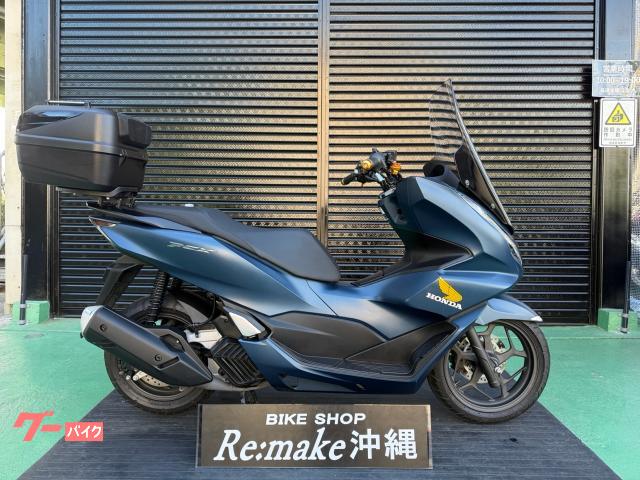 ＰＣＸ１２５　ＪＫ０５　２０２３年モデル　純正スクリーン　ＧｉＶｉリアＢＯＸ　バーエンド　レバー　マットスーツブルーメタリック