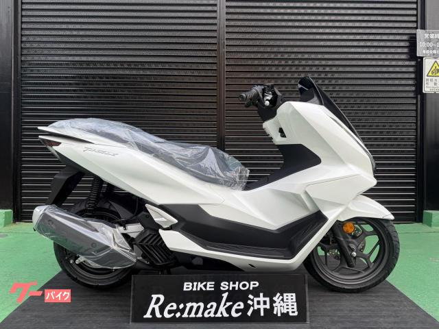 ホンダ ＰＣＸ１２５　ＪＫ０５　２０２５年モデル　パールスノーフレークホワイト