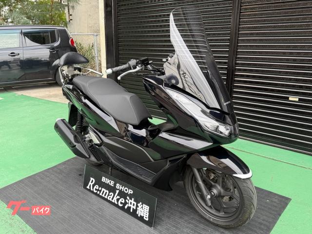 BikeshopRe:make沖縄は南部店(南風原)&中部店(読谷)の2店舗で販売してます! BikeshopRe:make沖縄は南部店(南風原)&中部店(読谷)の2店舗で販売してます!