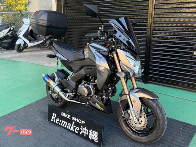 カワサキ Z125PRO BR125H WR'sマフラー シート