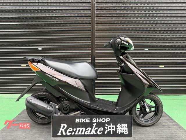 スズキ アドレスＶ５０　ＣＡ４ＢＡ　２０２１年モデル　グラスミッドナイトブラウン
