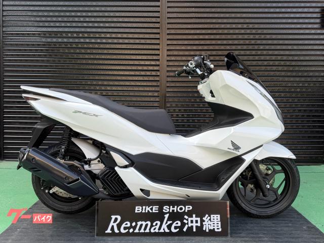 ホンダ ＰＣＸ１２５　ＪＫ０５　２０２１年モデル　シート　マルチバー　パールジャスミンホワイト