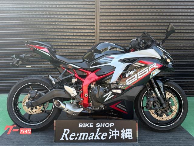 カワサキ（KAWASAKI）1997年 Ninja ZX-7R・マイナーチェンジのカタログ