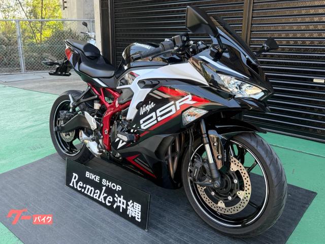 カワサキ Ninja ZX−25R SE 2021年 3462Km 249cc 自賠責