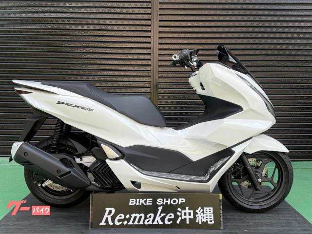 ＰＣＸ１６０　ＫＦ４７　２０２３年モデル　アルミステップ　パールジャスミンホワイト