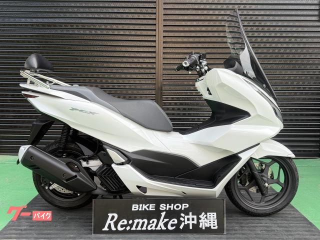 ＰＣＸ　ＪＫ０５　２０２１年モデル　純正ロングスクリーン　ＫＩＴＡＫＯバックレスト　パールジャスミンホワイト