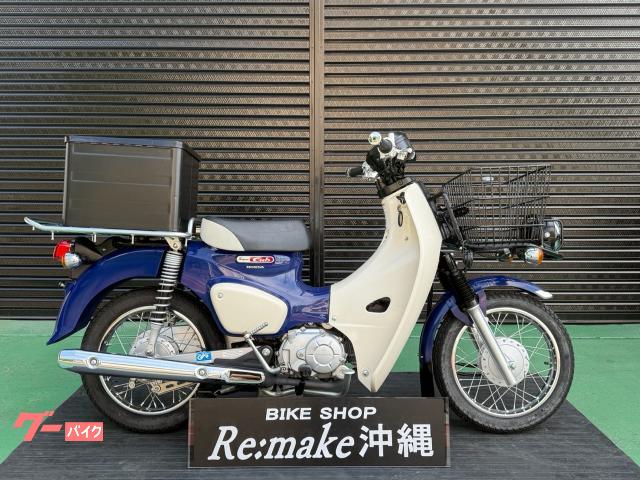 ホンダ　スーパーカブ１１０プロ　ＪＡ４２　２０２０年モデル　リアＢＯＸ　セイシェルナイトブルー
