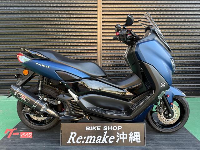 弊社ホームページにて、あなたの愛車の買取価格の見積もりを確認できます！