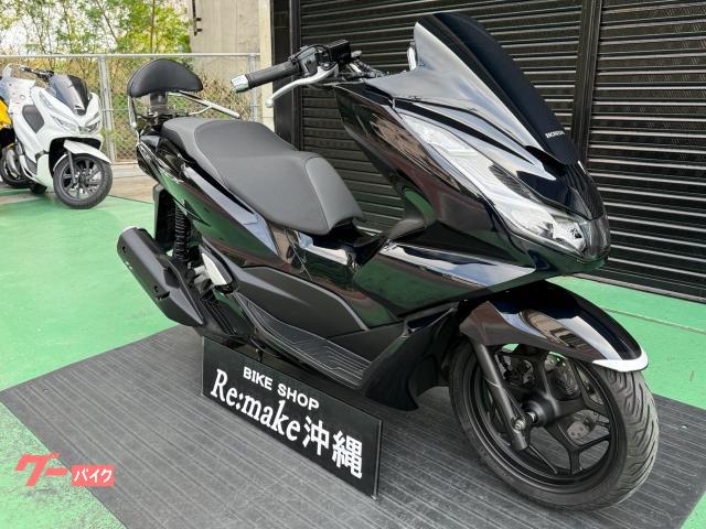 バイク PCX05 ホンダ PCX JK05 2021年モデル キタコバックレスト