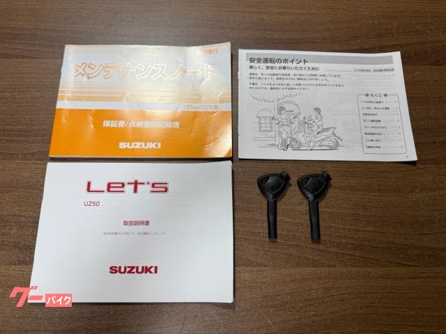 スズキ レッツ 2024年 1662Km 50cc 自賠責保険無し(Bike shop