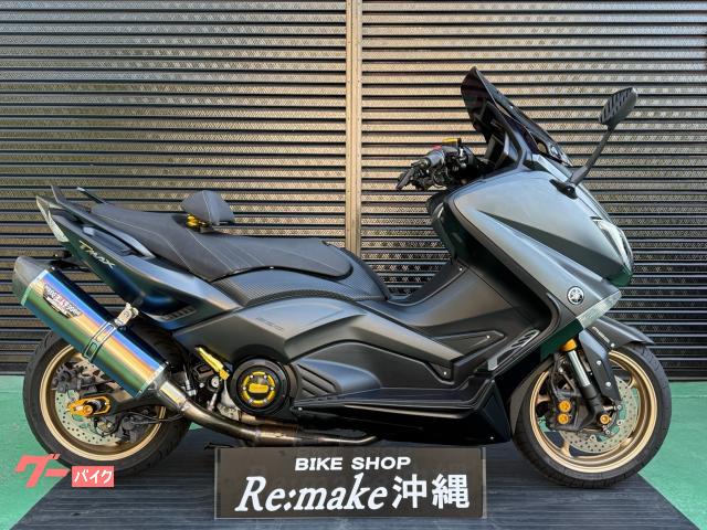 ヤマハ ＴＭＡＸ５３０　ＡＢＳ　ＩＲＯＮＭＡＸ　ＳＪ１２Ｊ　２０１６年モデル　ヨシムラマフラー　フェンダーレス