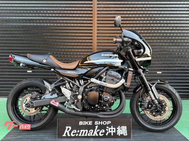 カワサキ Ｚ９００ＲＳカフェ　ＺＲ９００Ｃ　２０２１年モデル　ＡＲＣＨＩショート管　ＰＯＳＨウィンカー　フェンダーレス　サブフレーム物件画像