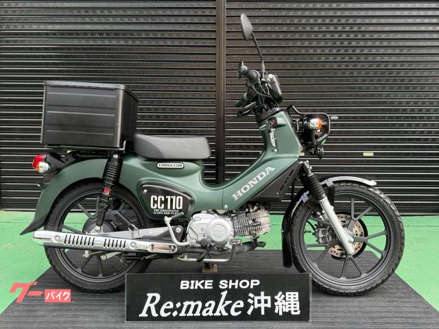 ホンダ(HONDA)1979年 BENLY CD125T・マイナーチェンジのカタログ情報 ホンダ(HONDA)1979年 BENLY CD125T・マイナーチェンジのカタログ情報