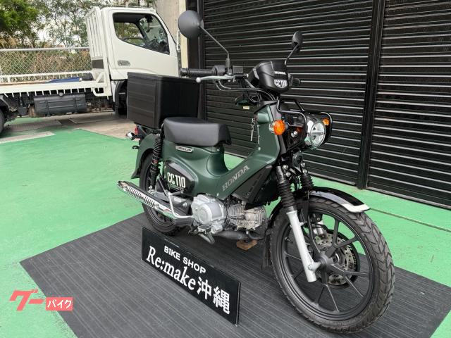 ＢｉｋｅｓｈｏｐＲｅ：ｍａｋｅ沖縄は南部店（南風原）＆中部店（読谷）の２店舗で販売してます！