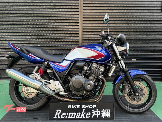 ホンダ ＣＢ４００Ｓｕｐｅｒ　Ｆｏｕｒ　ＶＴＥＣ　Ｒｅｖｏ　ＮＣ４２　２０１９年モデル　エンジンガード　ＥＴＣ２．０車載器物件画像