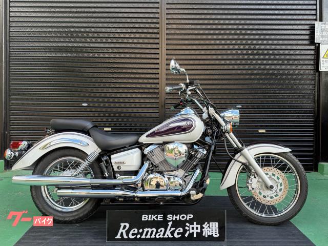 ヤマハ　ドラッグスター２５０　ＶＧ０２Ｊ　２００１年モデル　シルキーホワイト
