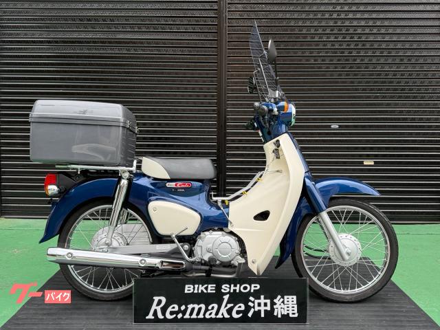 ホンダ スーパーカブ５０　ＡＡ０９　２０１８年モデル　スクリーン　リアＢＯＸ　センターキャリア　アーベインデニムブルーメタリック
