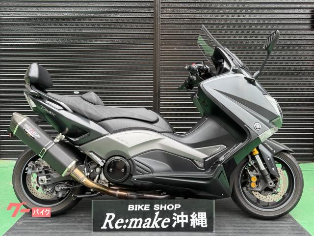 ヤマハ ＴＭＡＸ５３０ＡＢＳ　ＳＪ１２Ｊ　２０１５年モデル　ヨシムラマフラー　フェンダーレス　バックレスト　ダークグレーメタリックＳ