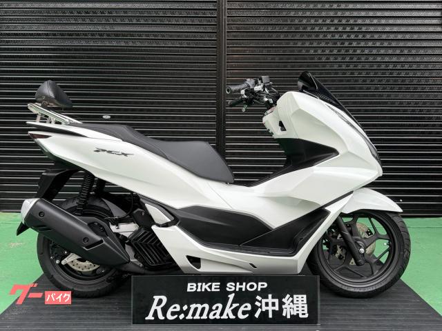 ホンダ ＰＣＸ１２５　ＪＫ０５　２０２３年モデル　アップハンドル　レバー　パールジャスミンホワイト物件画像