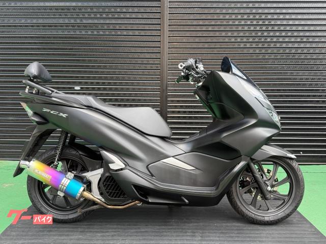 ホンダ（HONDA）MBX125Fのカタログ情報 | 沖縄のバイクを探すなら