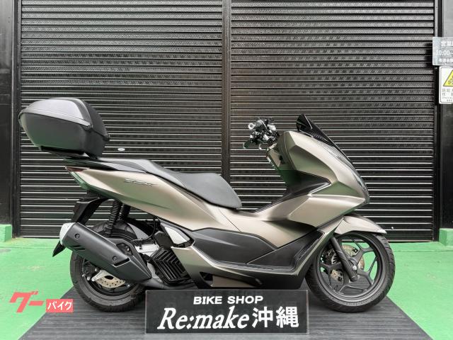 ＰＣＸ１２５　ＪＫ０５　２０２３年モデル　純正リアＢＯＸ　マットマインブラウンメタリック