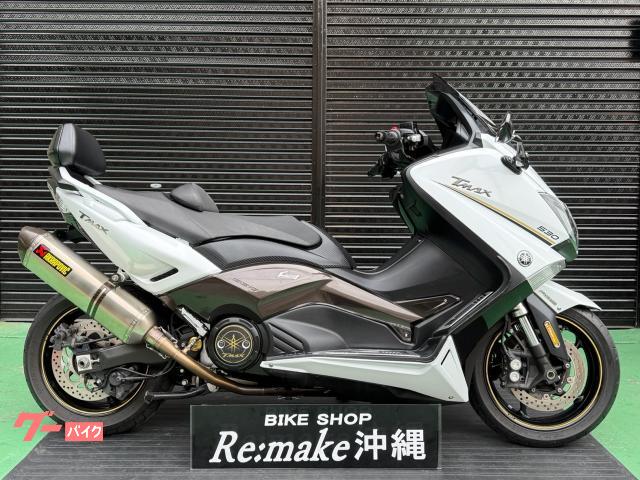 ＴＭＡＸ５３０ＡＢＳ　２０１６年モデル　ＳＪ１２Ｊ　２０１６年モデル　アクラポビッチマフラー　フェンダーレス　バックレスト