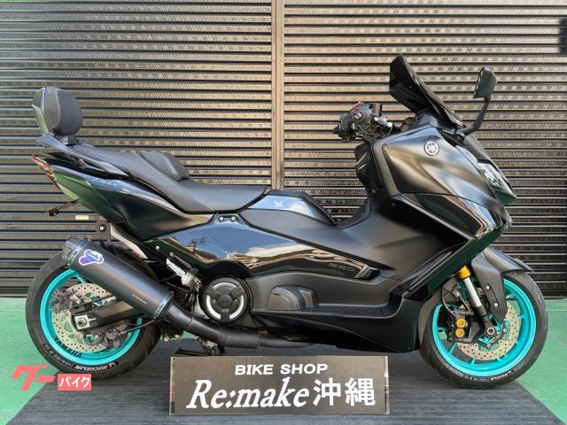 ヤマハ ＴＭＡＸ５６０　ＴＥＣＨ　ＭＡＸ　ＡＢＳ　２０２３年モデル　テルミニョーニマフラー　フェンダーレス　バックレスト