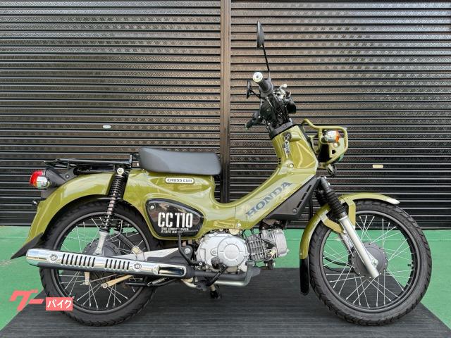 ホンダ（HONDA）1978年 DAX HONDA ST50-Ⅶ・マイナーチェンジの