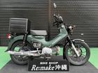 弊社ホームページにて、あなたの愛車の買取価格の見積もりを確認できます！