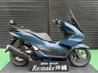 弊社ホームページにて、あなたの愛車の買取価格の見積もりを確認できます！
