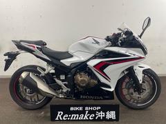 ホンダ　ＣＢＲ４００Ｒ　ＮＣ５６　　２０１９年モデル　マルチバー　パールグレアホワイト