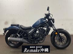 グーバイク】沖縄県・「レブル(ホンダ)」のバイク検索結果一覧(1～24件)